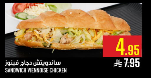 available at Abraj Hypermarket in KSA, Saudi Arabia, Saudi - Mecca