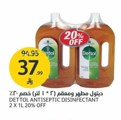available at AlJazera Shopping Center in KSA, Saudi Arabia, Saudi - Riyadh