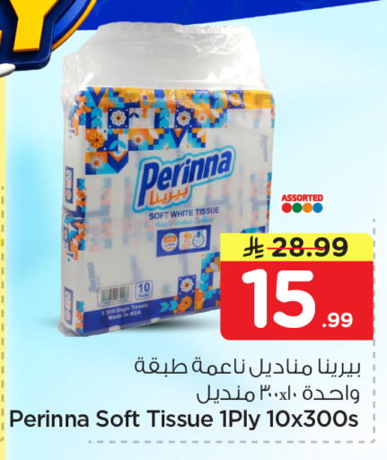 available at Nesto in KSA, Saudi Arabia, Saudi - Jubail