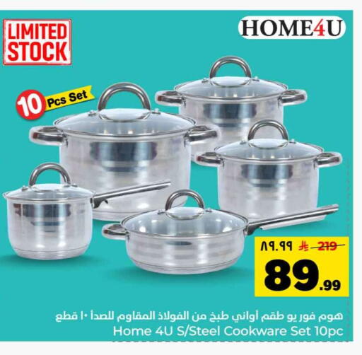 available at Hyper Al Wafa in KSA, Saudi Arabia, Saudi - Riyadh
