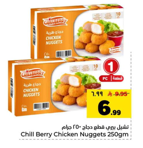 available at Hyper Al Wafa in KSA, Saudi Arabia, Saudi - Riyadh