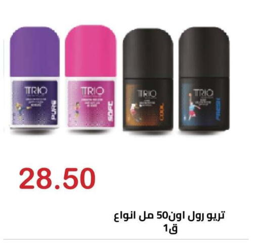 available at Hyper El Hawary in Egypt - Cairo