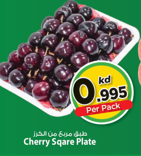 Cherry available at Mark & Save in Kuwait - Kuwait City