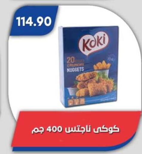 available at Bassem Market in Egypt - Cairo
