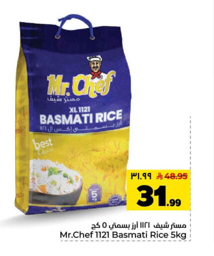 available at هايبر الوفاء in مملكة العربية السعودية, السعودية, سعودية - الطائف