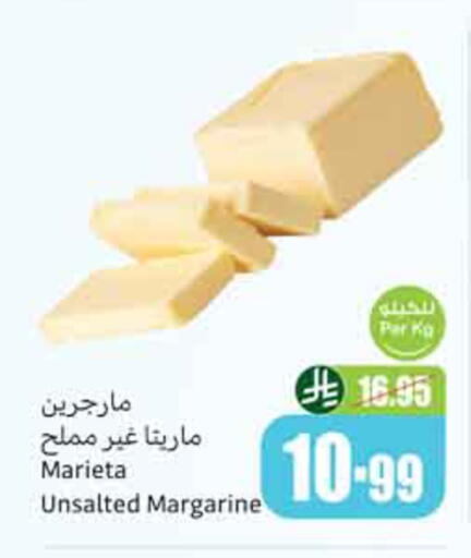 available at Othaim Markets in KSA, Saudi Arabia, Saudi - Al-Kharj
