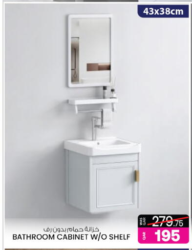 available at أنصار جاليري in قطر - الوكرة