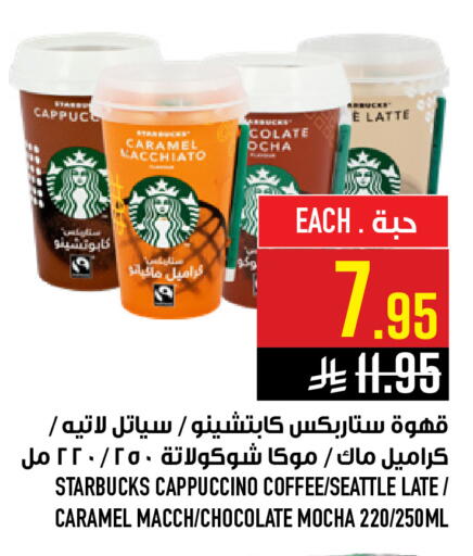 available at Abraj Hypermarket in KSA, Saudi Arabia, Saudi - Mecca