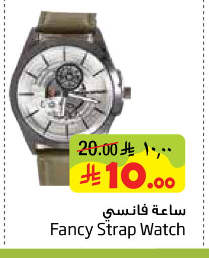 available at Layan Hyper in KSA, Saudi Arabia, Saudi - Dammam
