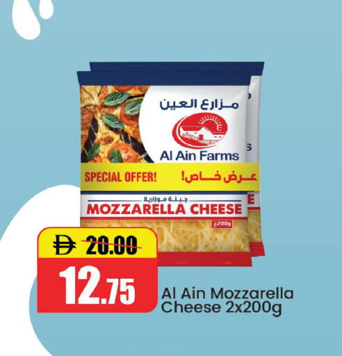 available at Al Aswaq Hypermarket in UAE - Ras al Khaimah