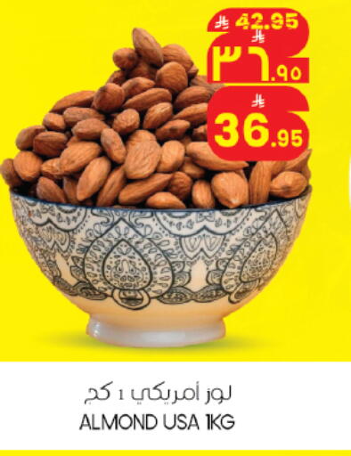 available at ستي فلاور in مملكة العربية السعودية, السعودية, سعودية - حائل‎
