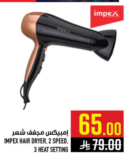 available at Abraj Hypermarket in KSA, Saudi Arabia, Saudi - Mecca