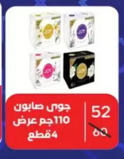 available at Wekalet Elmansoura - Dakahlia  in Egypt - Cairo