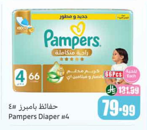 available at Othaim Markets in KSA, Saudi Arabia, Saudi - Al-Kharj