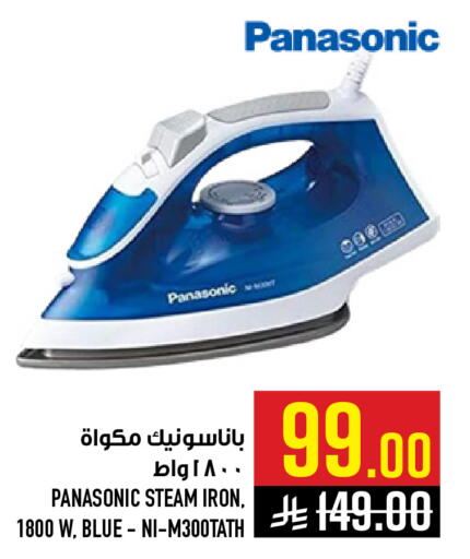 available at Abraj Hypermarket in KSA, Saudi Arabia, Saudi - Mecca