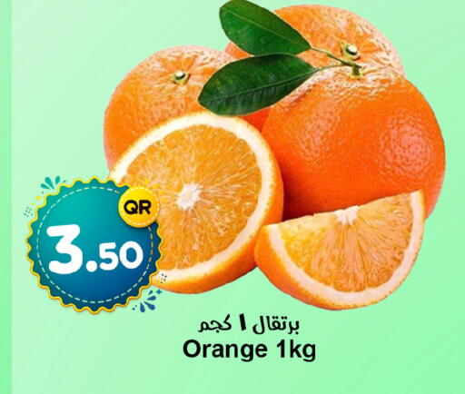 Orange available at Ahla Mart in Qatar - Al Wakra