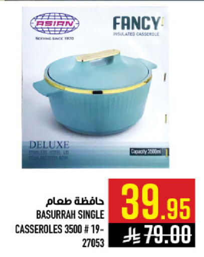 available at Abraj Hypermarket in KSA, Saudi Arabia, Saudi - Mecca