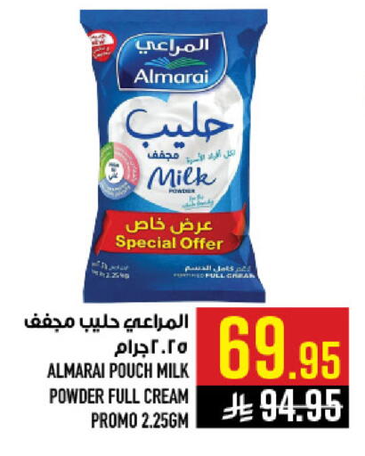 available at أبراج هايبر ماركت in مملكة العربية السعودية, السعودية, سعودية - مكة المكرمة