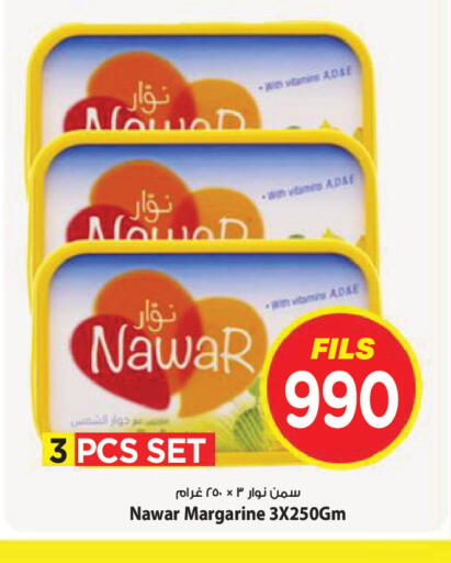 available at Mark & Save in Kuwait - Kuwait City