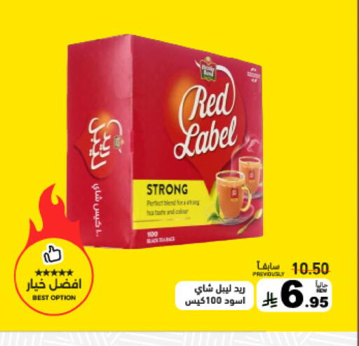 available at أسواق رامز in مملكة العربية السعودية, السعودية, سعودية - تبوك