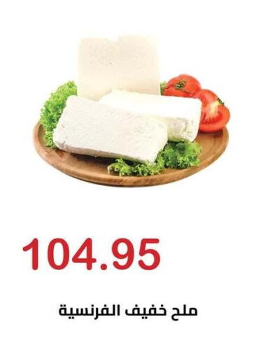 available at Hyper El Hawary in Egypt - Cairo