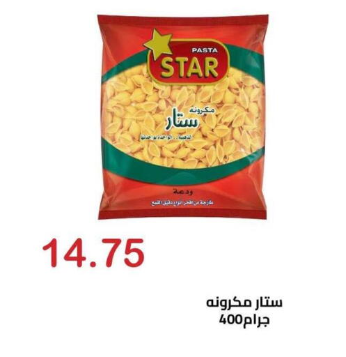 available at Hyper El Hawary in Egypt - Cairo