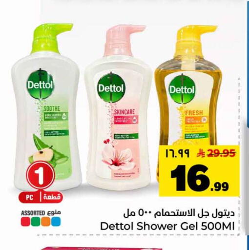 available at Hyper Al Wafa in KSA, Saudi Arabia, Saudi - Ta'if