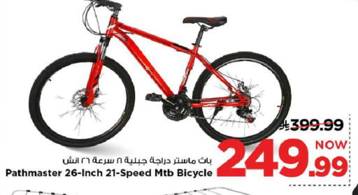 available at مارك & سيف in مملكة العربية السعودية, السعودية, سعودية - الخبر‎