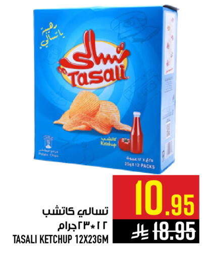 Potato available at Abraj Hypermarket in KSA, Saudi Arabia, Saudi - Mecca