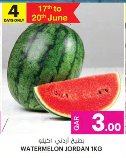 Watermelon from Jordan available at أنصار جاليري in قطر - الوكرة