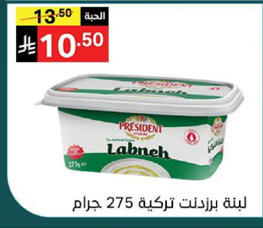 available at نوري سوبر ماركت‎ in مملكة العربية السعودية, السعودية, سعودية - جدة
