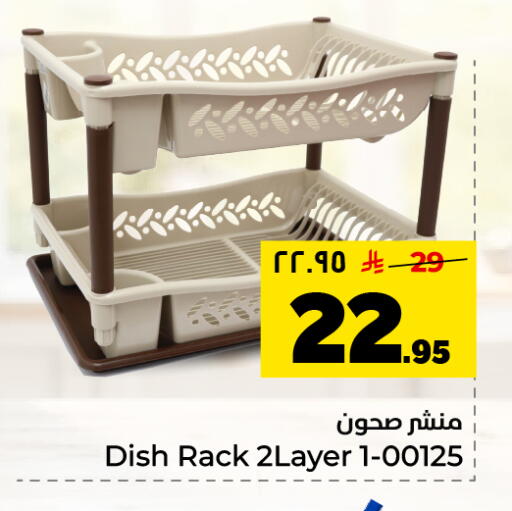 available at Hyper Al Wafa in KSA, Saudi Arabia, Saudi - Dammam