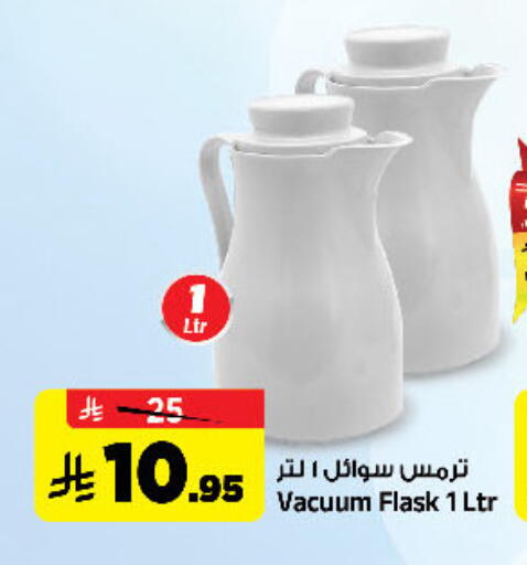 available at Al Madina Hypermarket in KSA, Saudi Arabia, Saudi - Riyadh