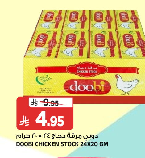 available at Al Madina Hypermarket in KSA, Saudi Arabia, Saudi - Riyadh