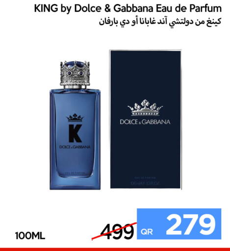 available at iCONNECT  in Qatar - Al Wakra