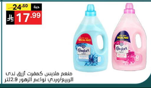 available at نوري سوبر ماركت‎ in مملكة العربية السعودية, السعودية, سعودية - جدة