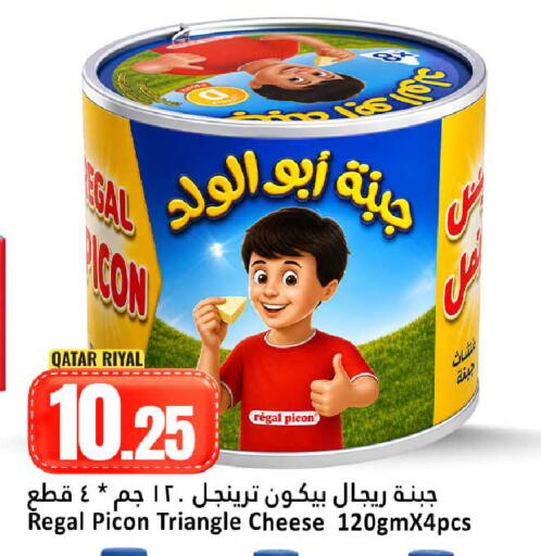 available at Dana Hypermarket in Qatar - Al Shamal