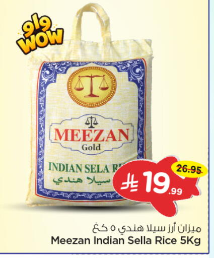 available at Nesto in KSA, Saudi Arabia, Saudi - Al-Kharj