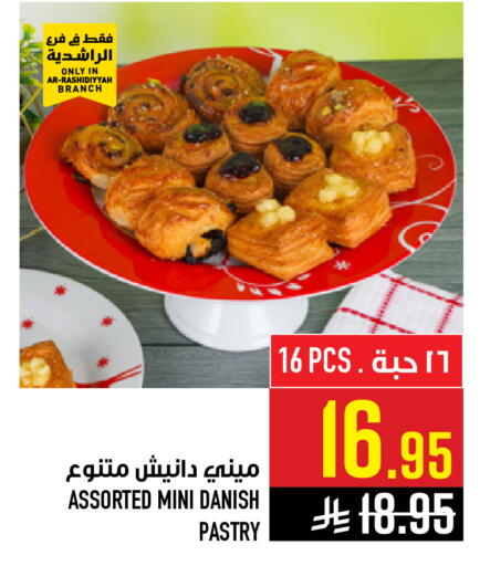 available at Abraj Hypermarket in KSA, Saudi Arabia, Saudi - Mecca