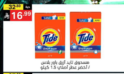 available at نوري سوبر ماركت‎ in مملكة العربية السعودية, السعودية, سعودية - جدة
