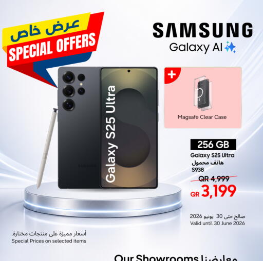 available at تكنو بلو in قطر - الشحانية