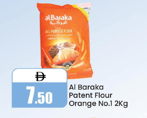 Orange available at Al Aswaq Hypermarket in UAE - Ras al Khaimah