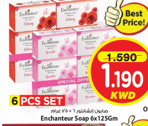available at Mark & Save in Kuwait - Kuwait City