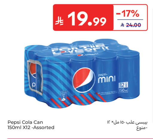 available at كارفور ماركت in مملكة العربية السعودية, السعودية, سعودية - الرياض