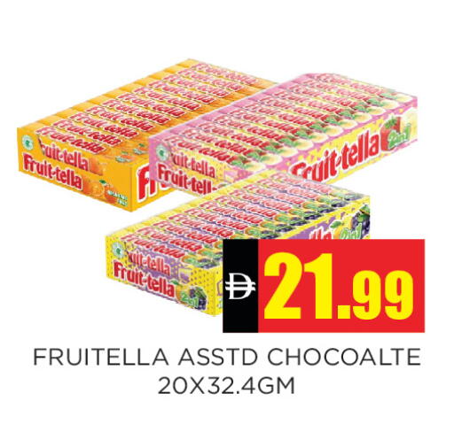 available at اينس المدينة هايبرماركت in الإمارات العربية المتحدة , الامارات - الشارقة / عجمان