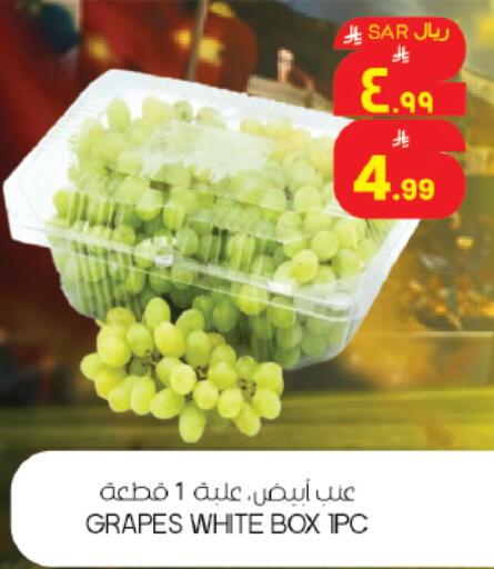 Grapes available at ستي فلاور in مملكة العربية السعودية, السعودية, سعودية - حائل‎