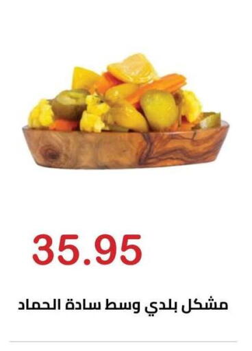 available at Hyper El Hawary in Egypt - Cairo
