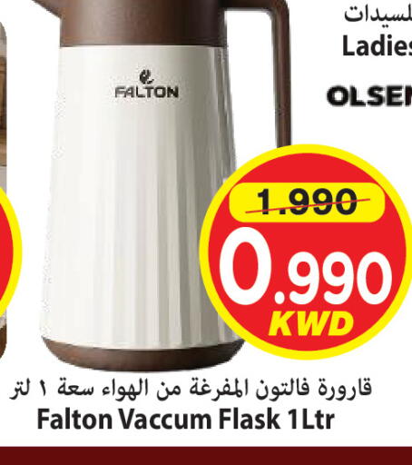 available at Mark & Save in Kuwait - Kuwait City