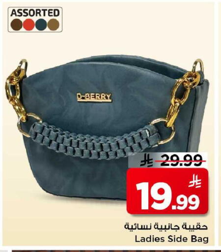 available at مارك & سيف in مملكة العربية السعودية, السعودية, سعودية - الخبر‎