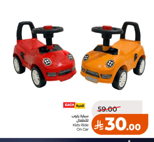 available at LULU Hypermarket in KSA, Saudi Arabia, Saudi - Tabuk